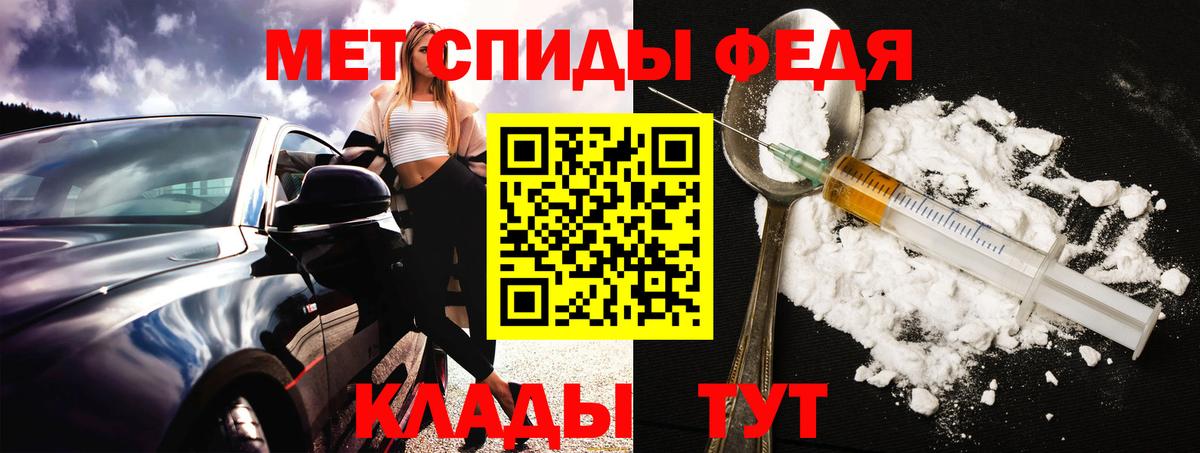 АМФ  ссылка на мегу онион  Вход с VPN  Амфетамин 97%  Гусь-Хрустальный  АМФЕТАМИН 