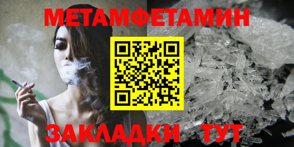 АМФ 98% Гусь-Хрустальный