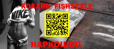 ALPHA-PVP Комсомольск-на-Амуре
