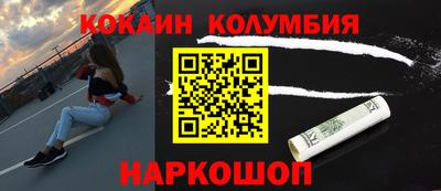 ALPHA-PVP Комсомольск-на-Амуре