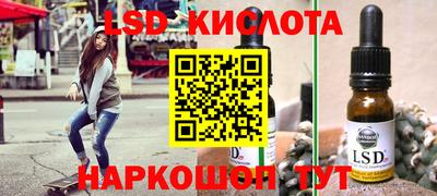 ALPHA-PVP Комсомольск-на-Амуре