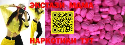 винт Коммунар