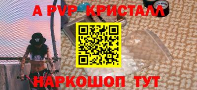 винт Коммунар