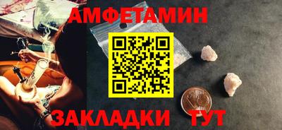 ALPHA-PVP Комсомольск-на-Амуре