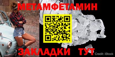 ALPHA-PVP Комсомольск-на-Амуре
