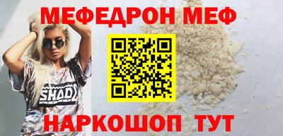 винт Коммунар