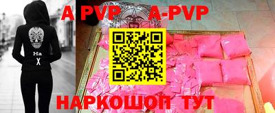 винт Коммунар