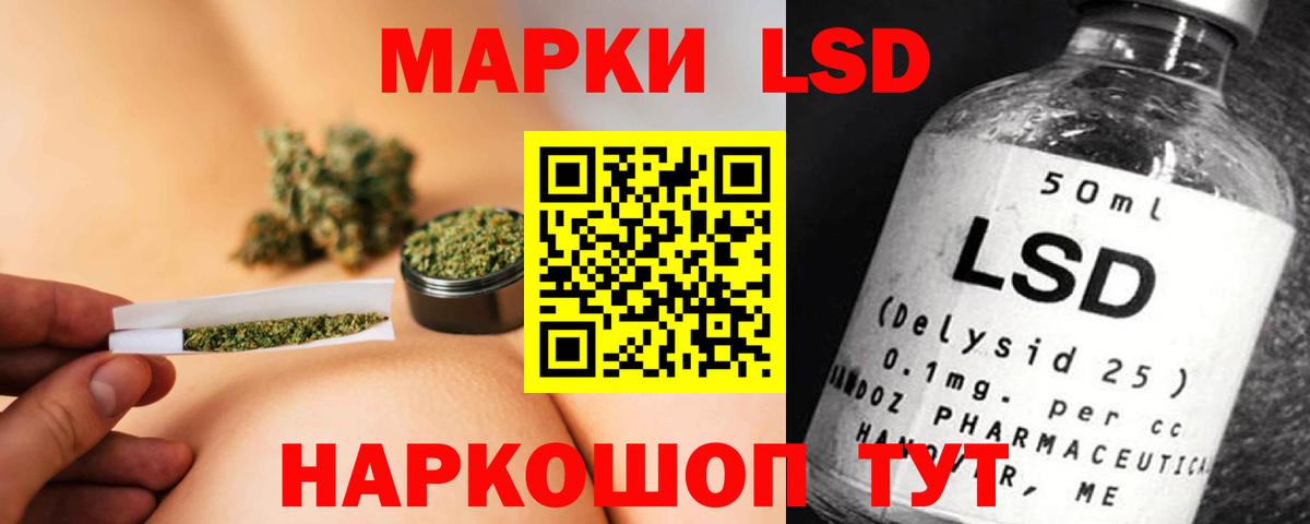 Гусь-Хрустальный  ЛСД экстази ecstasy  ЛСД экстази  LSD-25 экстази ecstasy  Вход с VPN 