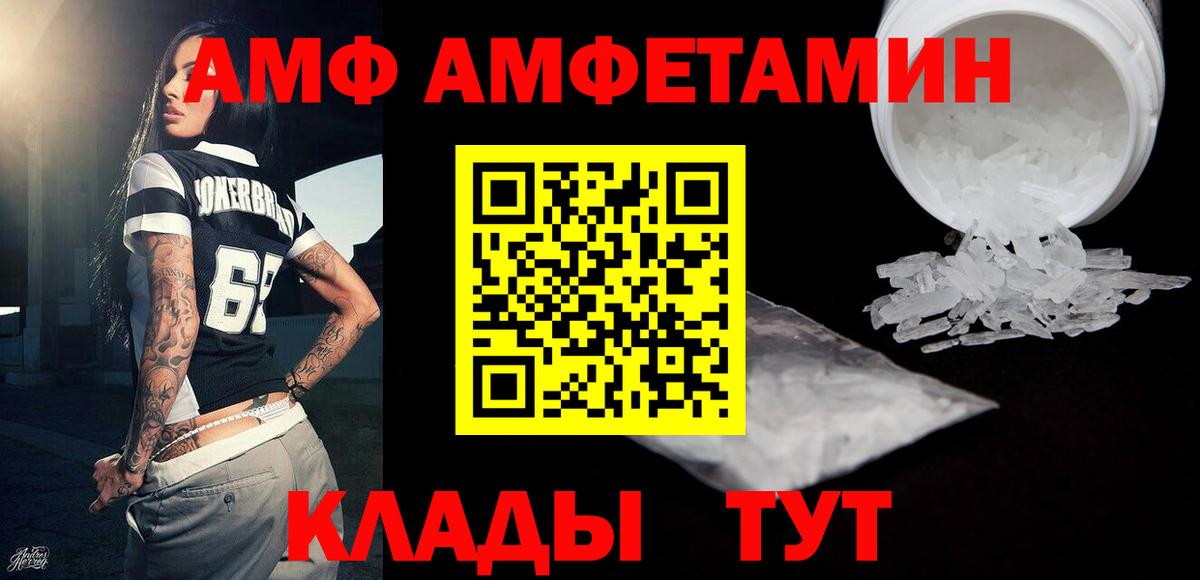 Метамфетамин витя  Вход с VPN  Гусь-Хрустальный 