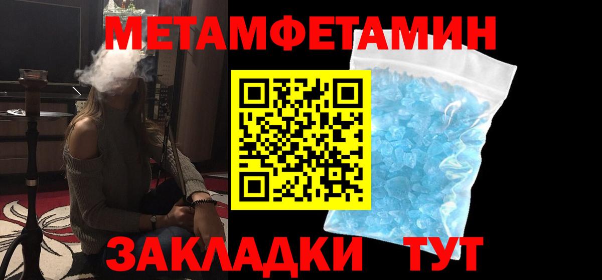 Метамфетамин Декстрометамфетамин 99.9% Гусь-Хрустальный