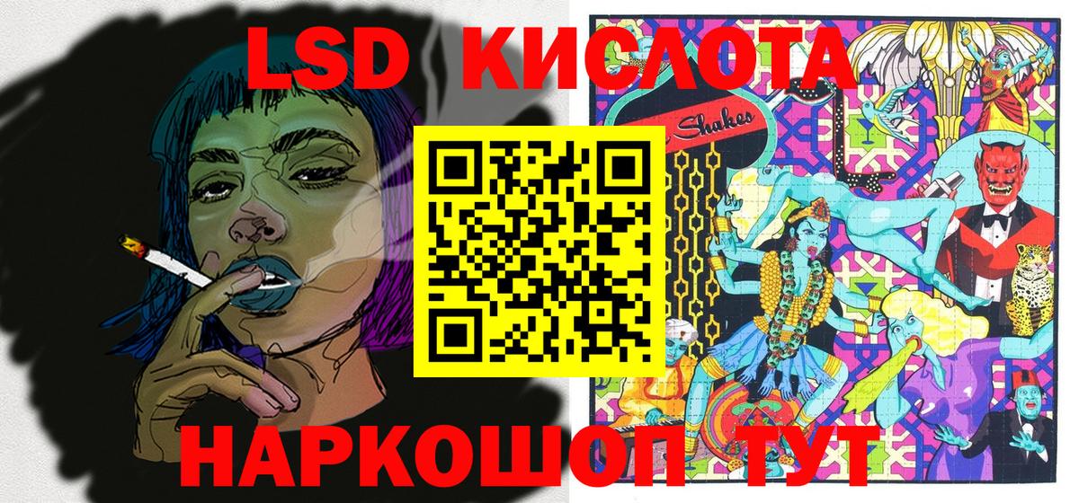 Наркотические марки 1500мкг Гусь-Хрустальный