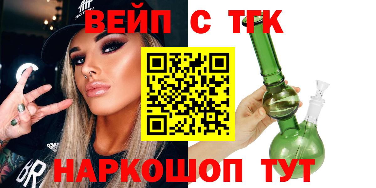 Дистиллят ТГК жижа Гусь-Хрустальный