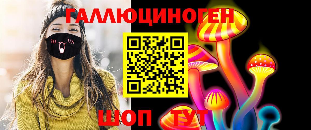 Галлюциногенные грибы прущие грибы Гусь-Хрустальный